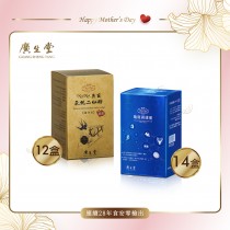 CSA08｜廣生堂我愛母親★NANA龜鹿固捷靈(60粒)14盒及NANA燕窩氣銳二仙膠(30入)12盒