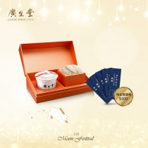 LDH103	廣生堂龍紋三角三片+燉盅禮盒贈500現金提貨卷	