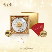 LDH104廣生堂龍紋天燕盞贈1000現金提貨卷		