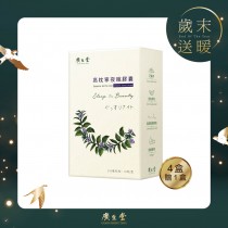 雙12優惠│夜眠膠囊30粒多入優惠專區